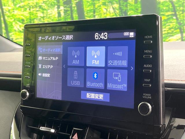 カローラツーリング ハイブリッド ダブルバイビー50ミリオンエディション 純正9インチDA バックカメラ 禁煙車 レーダークルーズコントロール ブラインドスポットモニター LEDヘッドライト ステアリングヒーター オートマチックハイビーム Bluetooth再 ハーフレザー(51枚目)