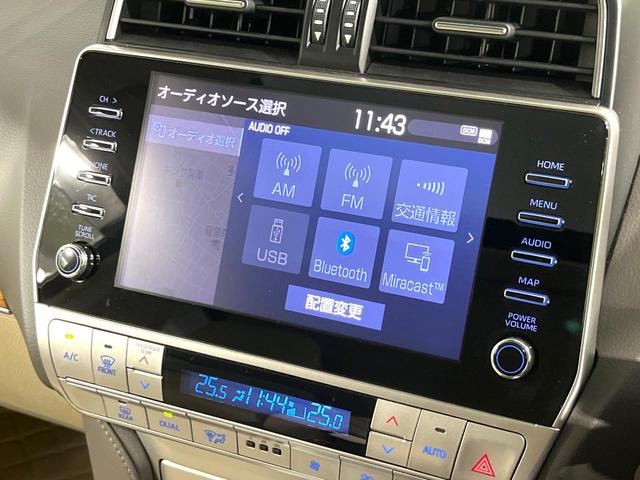 ランドクルーザープラド TX Lパッケージ マットブラックエディション 禁煙車 サンルーフ 全周囲カメラ 9型ナビ機能付きディスプレイオーディオ 4WD 衝突被害軽減システム ブラインドスポットモニター レーダークルーズ 前席シートエアコン コーナーセンサー ルーフレール(46枚目)