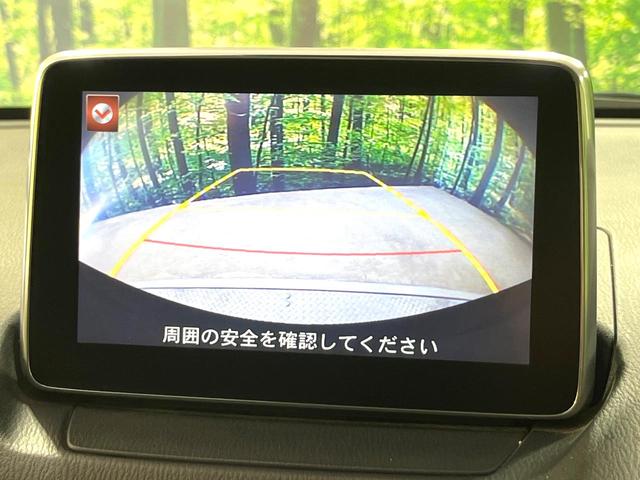 デミオ XDツーリング 禁煙車 純正ナビ バックモニター ブラインドスポットモニター ヘッドアップディスプレイ シートヒーター 衝突軽減装置 LEDヘッド オートライト スマートキー クルーズコントロール(4枚目)