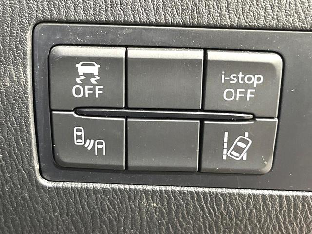 デミオ XDツーリング 禁煙車 純正ナビ バックモニター ブラインドスポットモニター ヘッドアップディスプレイ シートヒーター 衝突軽減装置 LEDヘッド オートライト スマートキー クルーズコントロール(30枚目)