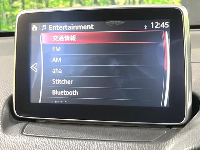 デミオ XDツーリング 禁煙車 純正ナビ バックモニター ブラインドスポットモニター ヘッドアップディスプレイ シートヒーター 衝突軽減装置 LEDヘッド オートライト スマートキー クルーズコントロール(35枚目)