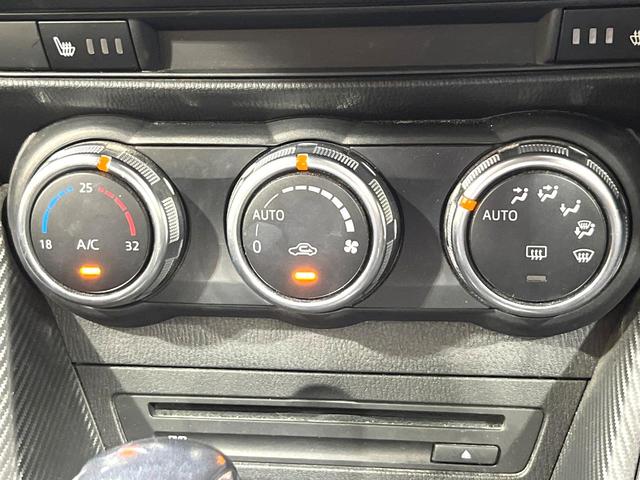 デミオ XDツーリング 禁煙車 純正ナビ バックモニター ブラインドスポットモニター ヘッドアップディスプレイ シートヒーター 衝突軽減装置 LEDヘッド オートライト スマートキー クルーズコントロール(36枚目)