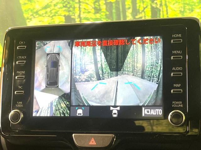 ヤリス G 全周囲カメラ 衝突被害軽減システム コーナーセンサー スマートキー LEDヘッド ビルトインETC 純正14インチアルミ オートハイビーム 車線逸脱警報 オートライト オートエアコン(4枚目)