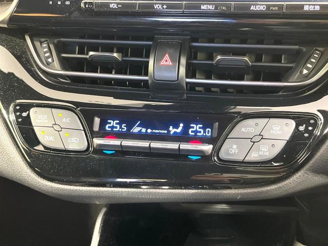 C-HR G 純正SDナビ バックカメラ 衝突被害軽減システム レーダークルーズ 禁煙車 ハーフレザーシート コーナーセンサー スマートキー LEDヘッド ビルトインETC 純正18インチアルミ オートハイビーム(34枚目)