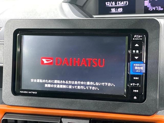 タント ファンクロス 禁煙車 純正ナビ バックカメラ 両側電動スライドドア スマートアシスト コーナーセンサー スマートキー LEDヘッド ルーフレール ビルトインETC 純正14インチアルミ オートライト(3枚目)