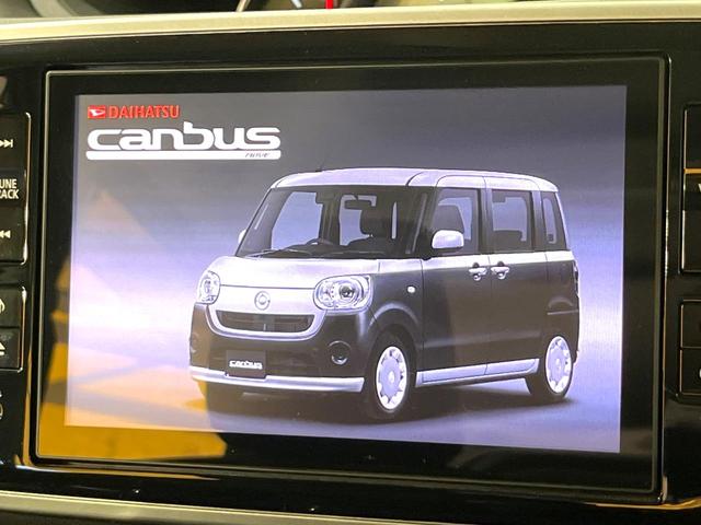 ムーヴキャンバス Ｇブラックアクセントリミテッド　ＳＡＩＩＩ　禁煙車　純正８型ナビ　全周囲モニター　両側電動スライドドア　衝突軽減装置　ＬＥＤヘッドライト　オートライト　スマートキー　オートハイビーム　フルセグＴＶ　Ｂｌｕｅｔｏｏｔｈ接続（3枚目）