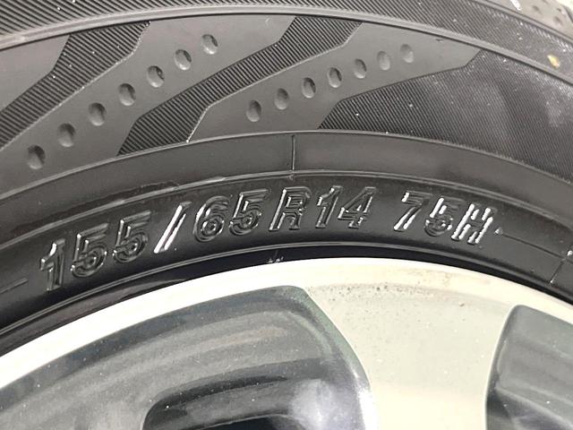 Ｎ－ＢＯＸカスタム Ｌ　禁煙車　電動スライドドア　ＳＤナビ　Ｂｌｕｅｔｏｏｔｈ　バックカメラ　ＥＴＣ　ホンダセンシング　アダプティブクルーズコントロール　オートエアコン　シーケンシャルターンランプＬＥＤ　純正１４ＡＷ（50枚目）