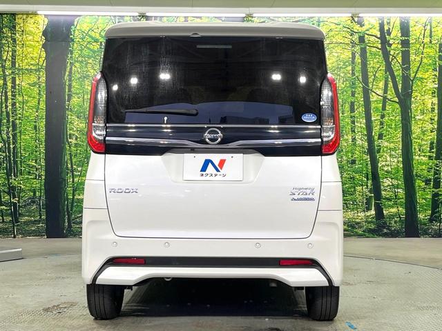 ルークス ハイウェイスター Gターボプロパイロットエディション 純正SDナビ 全周囲カメラ 衝突被害軽減システム プロパイロット 禁煙車 コーナーセンサー スマートキー LEDヘッド 純正15インチアルミ オートライト オートエアコン Bluetooth CD(15枚目)