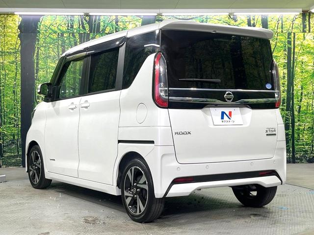 ルークス ハイウェイスター Gターボプロパイロットエディション 純正SDナビ 全周囲カメラ 衝突被害軽減システム プロパイロット 禁煙車 コーナーセンサー スマートキー LEDヘッド 純正15インチアルミ オートライト オートエアコン Bluetooth CD(25枚目)