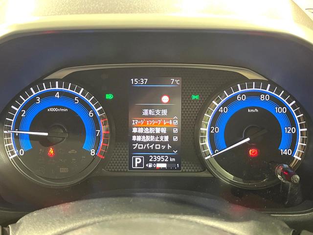 ルークス ハイウェイスター Gターボプロパイロットエディション 純正SDナビ 全周囲カメラ 衝突被害軽減システム プロパイロット 禁煙車 コーナーセンサー スマートキー LEDヘッド 純正15インチアルミ オートライト オートエアコン Bluetooth CD(31枚目)
