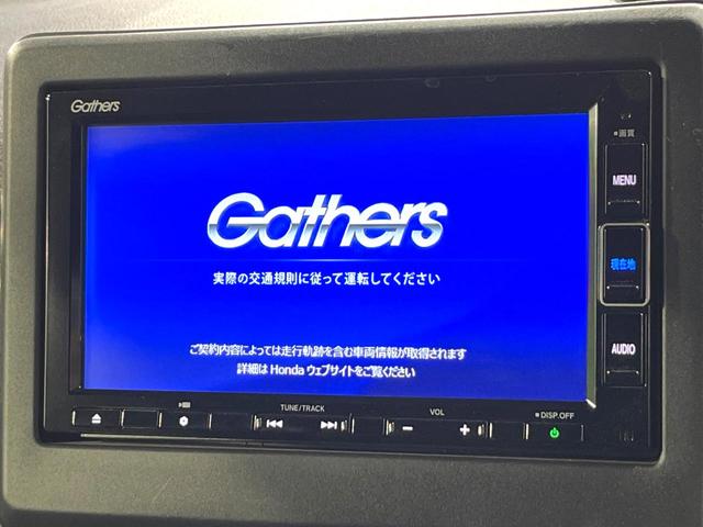 N-BOXカスタム G・Lホンダセンシング 禁煙車 純正SDナビ 電動スライドドア バックカメラ 衝突被害軽減システム レーダークルーズ コーナーセンサー スマートキー LEDヘッド ビルトインETC 純正14インチアルミ 車線逸脱警報(3枚目)