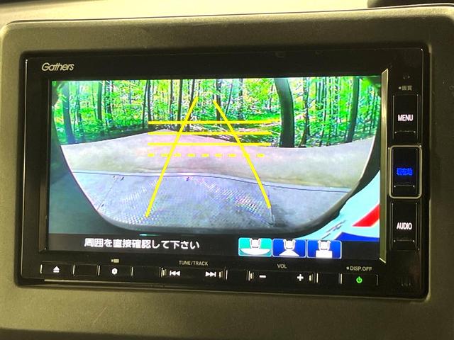 N-BOXカスタム G・Lホンダセンシング 禁煙車 純正SDナビ 電動スライドドア バックカメラ 衝突被害軽減システム レーダークルーズ コーナーセンサー スマートキー LEDヘッド ビルトインETC 純正14インチアルミ 車線逸脱警報(4枚目)