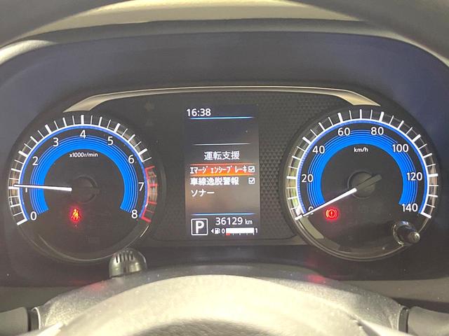 デイズ S 禁煙車 純正9型ナビ Bluetooth バックカメラ ETC エマージェンシーブレーキ オートライト アイドリングストップ ステアリングスイッチ キーレスエントリー(21枚目)