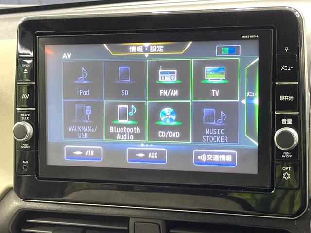 デイズ S 禁煙車 純正9型ナビ Bluetooth バックカメラ ETC エマージェンシーブレーキ オートライト アイドリングストップ ステアリングスイッチ キーレスエントリー(30枚目)