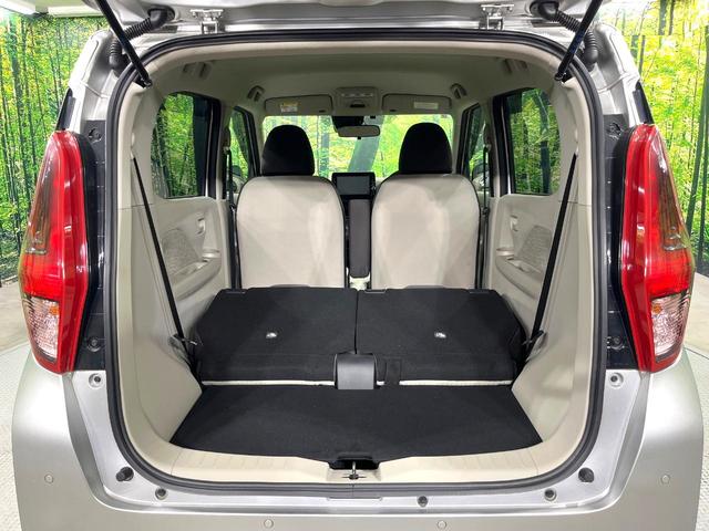 デイズ S 禁煙車 純正9型ナビ Bluetooth バックカメラ ETC エマージェンシーブレーキ オートライト アイドリングストップ ステアリングスイッチ キーレスエントリー(38枚目)