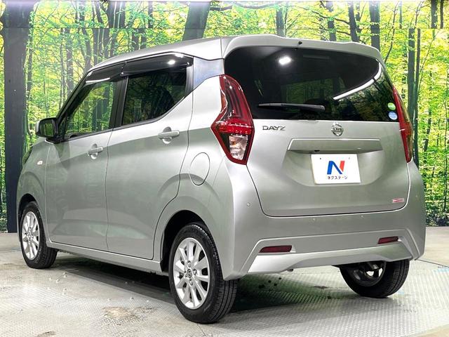 デイズ S 禁煙車 純正9型ナビ Bluetooth バックカメラ ETC エマージェンシーブレーキ オートライト アイドリングストップ ステアリングスイッチ キーレスエントリー(47枚目)