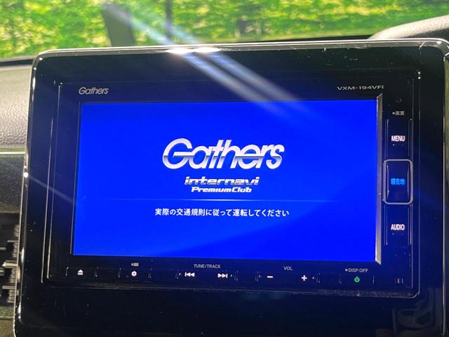 N-BOXカスタム G・Lホンダセンシング 両側電動ドア 純正SDナビ バックカメラ 衝突被害軽減システム 禁煙車 コーナーセンサー スマートキー LEDヘッド ビルトインETC 純正14インチアルミ 車線逸脱警報 オートライト(3枚目)