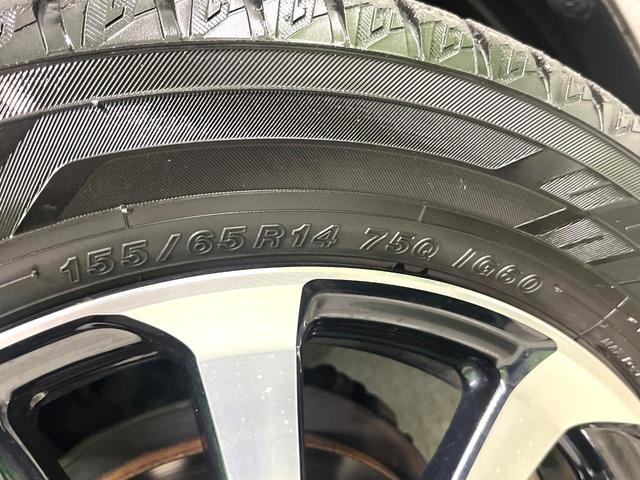 N-BOXカスタム G・Lホンダセンシング 両側電動ドア 純正SDナビ バックカメラ 衝突被害軽減システム 禁煙車 コーナーセンサー スマートキー LEDヘッド ビルトインETC 純正14インチアルミ 車線逸脱警報 オートライト(30枚目)