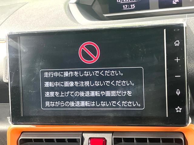 タント ファンクロス　禁煙車　純正ディスプレイオーディオ　両側電動ドア　全周囲カメラ　衝突被害軽減システム　コーナーセンサー　スマートキー　ルーフレール　純正１４インチアルミ　オートライト　Ｂｌｕｅｔｏｏｔｈ　フルセグ（39枚目）