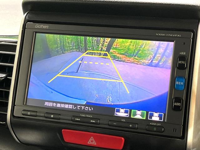 Ｎ－ＢＯＸカスタム Ｇ・ＬパッケージＳＳパッケージ　禁煙車　純正ＳＤナビ　電動スライドドア　バックカメラ　シートヒーター　ＨＩＤヘッド　ビルトインＥＴＣ　ロールシェード　純正１４インチアルミホイール　Ｂｌｕｅｔｏｏｔｈ（4枚目）