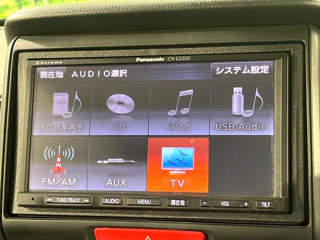 Ｎ－ＢＯＸ Ｇ　ＳＤナビ　バックカメラ　禁煙車　スマートキー　ＬＥＤヘッド　ＥＴＣ　オートエアコン　Ｂｌｕｅｔｏｏｔｈ　ＣＤ　地デジ（28枚目）