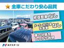 ネクステージの在庫は全車『修復歴なし・メーター改ざんなし・水害歴なし』の安心品質。さらに「思っていたのと状態が違う!」と残念な思いをすることが無いように、車両状態をしっかりご説明いたします。