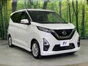 ハイウェイスター X 純正ナビ 全周囲カメラ 禁煙車 衝突軽減装置 LEDヘッドライト LEDフロントフォグ ETC Bluetooth再生 クリアランスソナー スマートキー 純正14インチアルミホイール(16枚目)