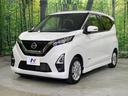 ハイウェイスター X 純正ナビ 全周囲カメラ 禁煙車 衝突軽減装置 LEDヘッドライト LEDフロントフォグ ETC Bluetooth再生 クリアランスソナー スマートキー 純正14インチアルミホイール(24枚目)