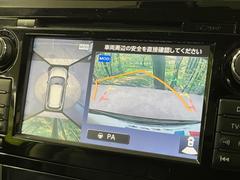 【アラウンドビューモニター】専用のカメラにより、上から見下ろしたような視点で３６０度クルマの周囲を確認することができます☆死角部分も確認しやすく、狭い場所での切り返しや駐車もスムーズに行えます。 6