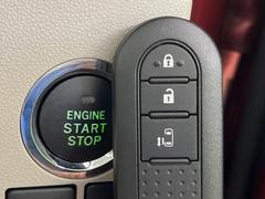 【キーフリーシステム】カバンやポケットに入れたままでもドアの施錠・解錠が可能なスマートキーを装備。エンジンのオン・オフ時もカギを取り出す必要が無いからとっても便利です♪ 5