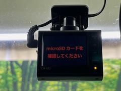 【ドライブレコーダー】安心・安全なカーライフに必須のドライブレコーダーを装備！走行中はもちろん、あおり運転や事故に遭遇した際の状況も映像で記録し、万一のリスクに備えます。 5