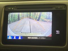 【バックカメラ】駐車時に後方がリアルタイム映像で確認できます。大型商業施設や立体駐車場での駐車時や、夜間のバック時に大活躍！運転スキルに関わらず、今や必須となった装備のひとつです！ 6