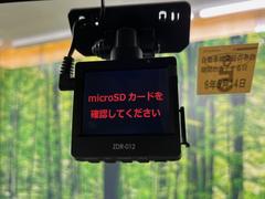 【ドライブレコーダー】安心・安全なカーライフに必須のドライブレコーダーを装備！走行中はもちろん、あおり運転や事故に遭遇した際の状況も映像で記録し、万一のリスクに備えます。 7