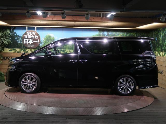 2.5Z Aエディション ゴールデンアイズ 純正9型ナビ 後席モニター プリクラッシュセーフティー 禁煙車 両側電動スライド レーダークルーズコントロール ハーフレザーシート 助手席・2列目オットマン LEDヘッドライト バックモニター ETC(20枚目)