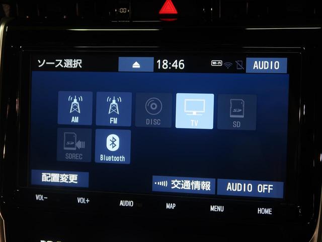 エレガンス 純正ナビ レーダークルーズコントロール 衝突軽減システム クリアランスソナー ETC バックカメラ フルセグTV ハーフレザーシート アイドリングストップ(49枚目)