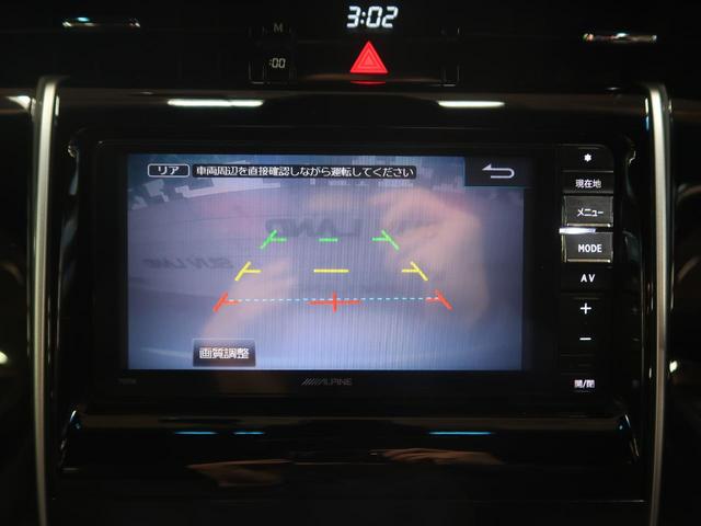 プレミアム ALPINEナビ レーンディスパーチャーアラート オートクルーズコントロール パワーバックドア LEDヘッドライト バックカメラ ETC 禁煙車 アイドリングストップ スマートキー(4枚目)