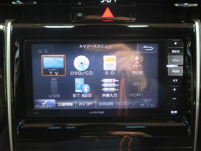 プレミアム ALPINEナビ レーンディスパーチャーアラート オートクルーズコントロール パワーバックドア LEDヘッドライト バックカメラ ETC 禁煙車 アイドリングストップ スマートキー(59枚目)