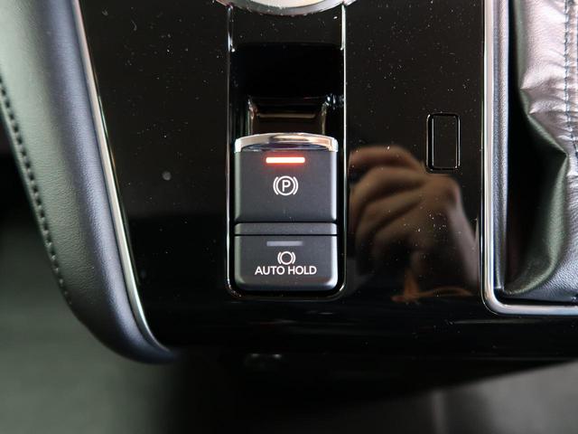 G パワーパッケージ 登録済未使用車 両側電動スライドドア LEDヘッドライト 前席シートヒーター パワーバックドア レーダークルーズコントロール 衝突軽減システム アイドリングストップ(44枚目)