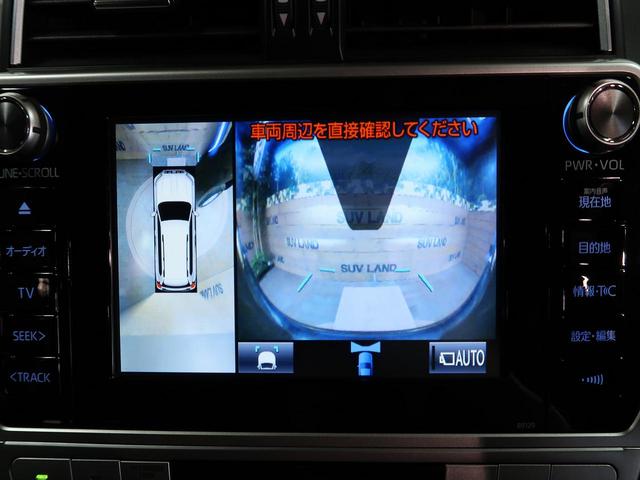 TX Lパッケージ メーカーナビ パノラミックビューモニター ムーンルーフ 禁煙車 ブラックレザーシート 7人乗り クリアランスソナー レーダークルーズコントロール トヨタセーフティセンス ETC シートヒーター(61枚目)