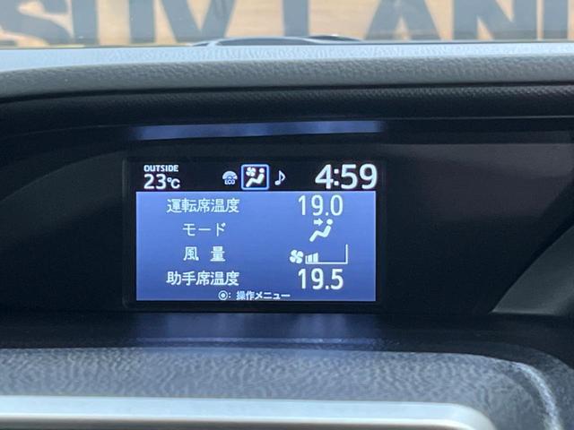 ZS 純正10型ナビ フリップダウンモニター バックカメラ トヨタセーフティセンス パワースライドドア クルーズコントロール LEDヘッドライト ETC フルセグ Bluetooth(53枚目)