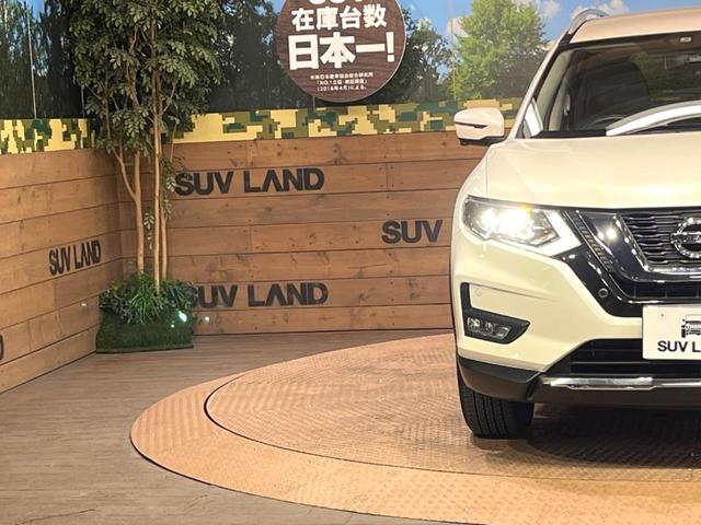 20Xi 4WD 純正9型ナビ プロパイロット アラウンドビューモニター スマートルームミラー クリアランスソナー 全席シートヒーター(27枚目)