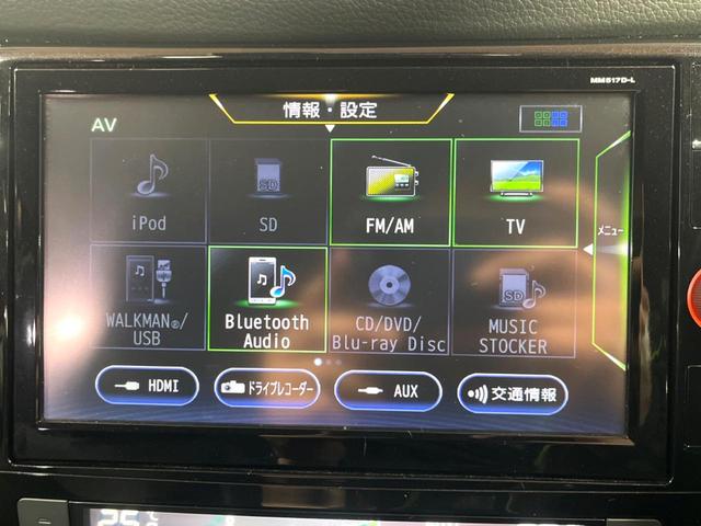 20X ハイブリッド 4WD 禁煙車 8型SDナビ アラウンドビューモニター インテリジェントルームミラー パワーバックドア クリアランスソナー ステアリングスイッチ ETC LEDヘッドライト 純正アルミ(3枚目)