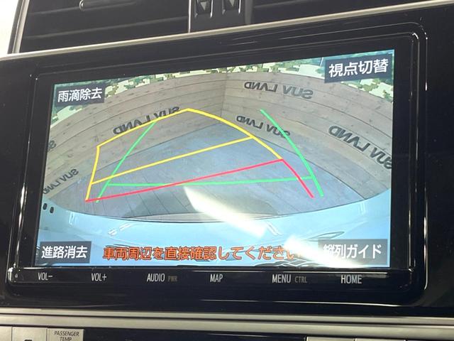 TX サンルーフ モデリスタエアロ 7人乗り 純正9型ナビ バックカメラ レーダークルーズ パーキングサポートブレーキ オートマチックハイビーム ビルトインETC 車線逸脱警告 Bluetoothオーディオ(6枚目)