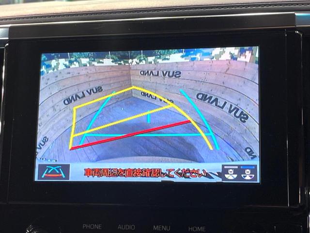 2.5S Cパッケージ 純正ナビキット付9型ディスプレイオーディオ 純正12型フリップダウンモニター バックカメラ DVDプレーヤー 前席シートベンチレーション 両側電動スライドドア パワーバックドア ステアリングヒーター(5枚目)