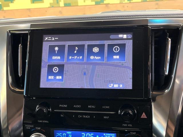 2.5S Cパッケージ 純正ナビキット付9型ディスプレイオーディオ 純正12型フリップダウンモニター バックカメラ DVDプレーヤー 前席シートベンチレーション 両側電動スライドドア パワーバックドア ステアリングヒーター(59枚目)