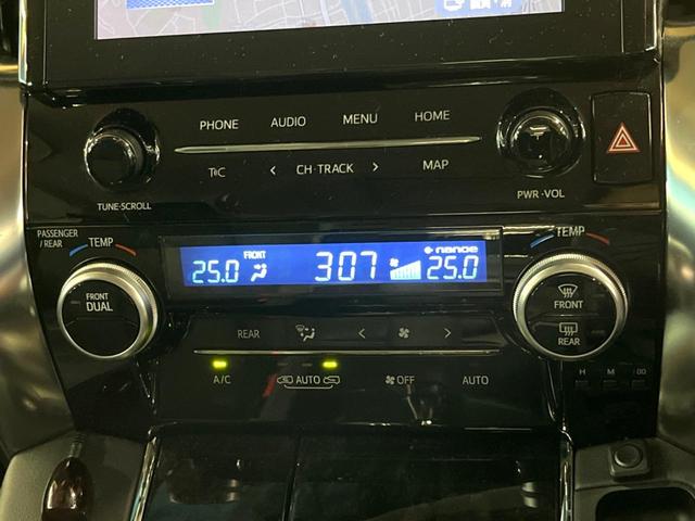 2.5S Cパッケージ 純正ナビキット付9型ディスプレイオーディオ 純正12型フリップダウンモニター バックカメラ DVDプレーヤー 前席シートベンチレーション 両側電動スライドドア パワーバックドア ステアリングヒーター(60枚目)