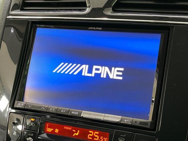 ハイウェイスター Vセレクション ALPINE8インチナビ バックカメラ 両側電動スライドドア クルーズコントロール アイドリングストップ フォグランプ Bluetoothオーディオ フルセグTV ETC オートライト 電動格納ミラー(4枚目)
