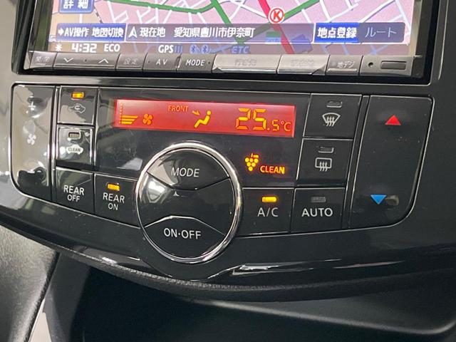 ハイウェイスター Vセレクション ALPINE8インチナビ バックカメラ 両側電動スライドドア クルーズコントロール アイドリングストップ フォグランプ Bluetoothオーディオ フルセグTV ETC オートライト 電動格納ミラー(42枚目)