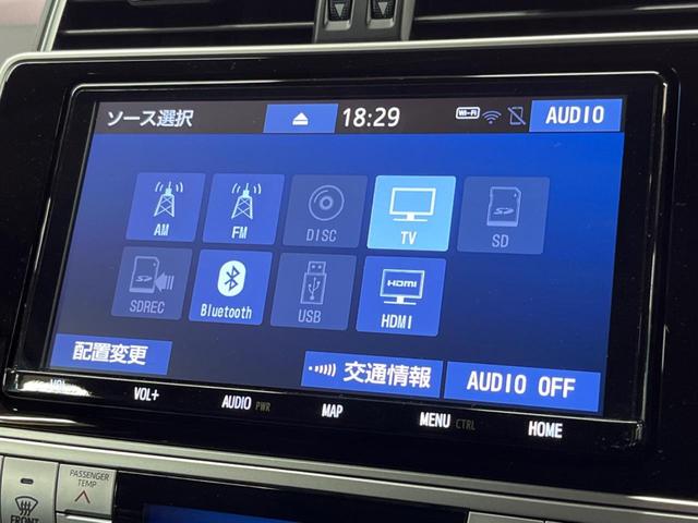 ランドクルーザープラド ＴＸ　Ｌパッケージ・ブラックエディション　サンルーフ　トヨタセーフティーセンス　レーダークルーズ　純正ナビ　バックカメラ　黒革シート　ベンチレーション　パワーシート　ＬＥＤヘッド＆フォグ　オートハイビーム　純正１８アルミ　ＥＴＣ　禁煙車（48枚目）