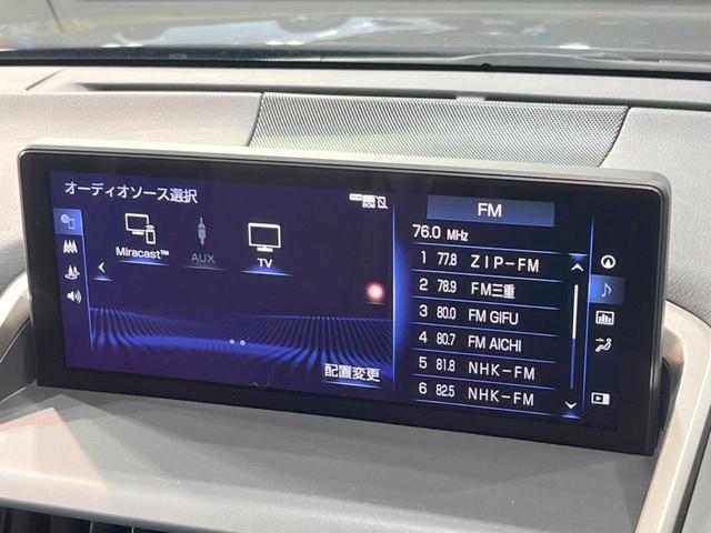 ＮＸ３００　Ｆスポーツ　メーカー純正ナビ　レザーシート　禁煙車　バックカメラ　レーダークルーズ　シートベンチレーション　３眼ＬＥＤヘッドライト　コーナーセンサー　ＥＴＣ２．０　スマートキー　パワーバックドア(35枚目)